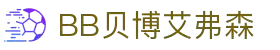BB贝博艾弗森(体育科技有限公司)官方网站